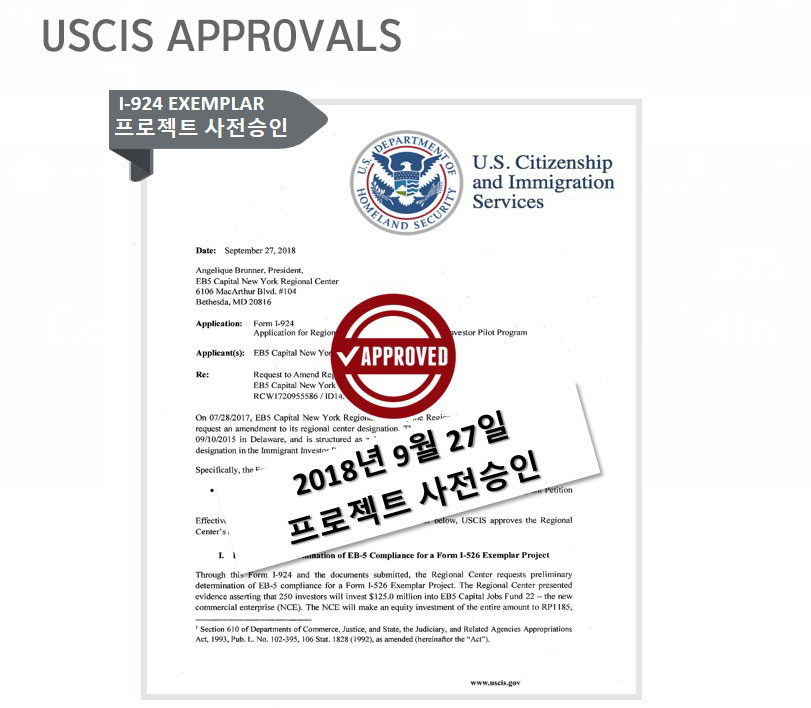EB5_22nd_02