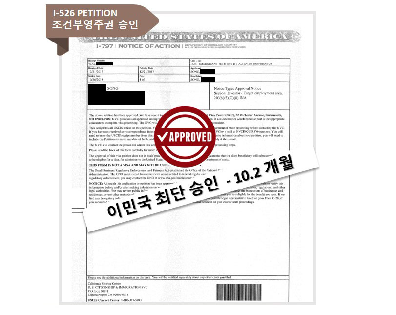 EB5_22nd_03