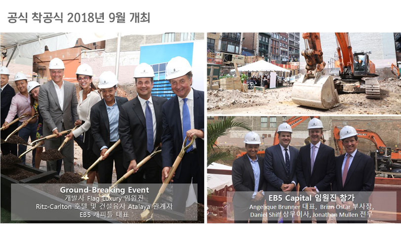 EB5_22nd_14