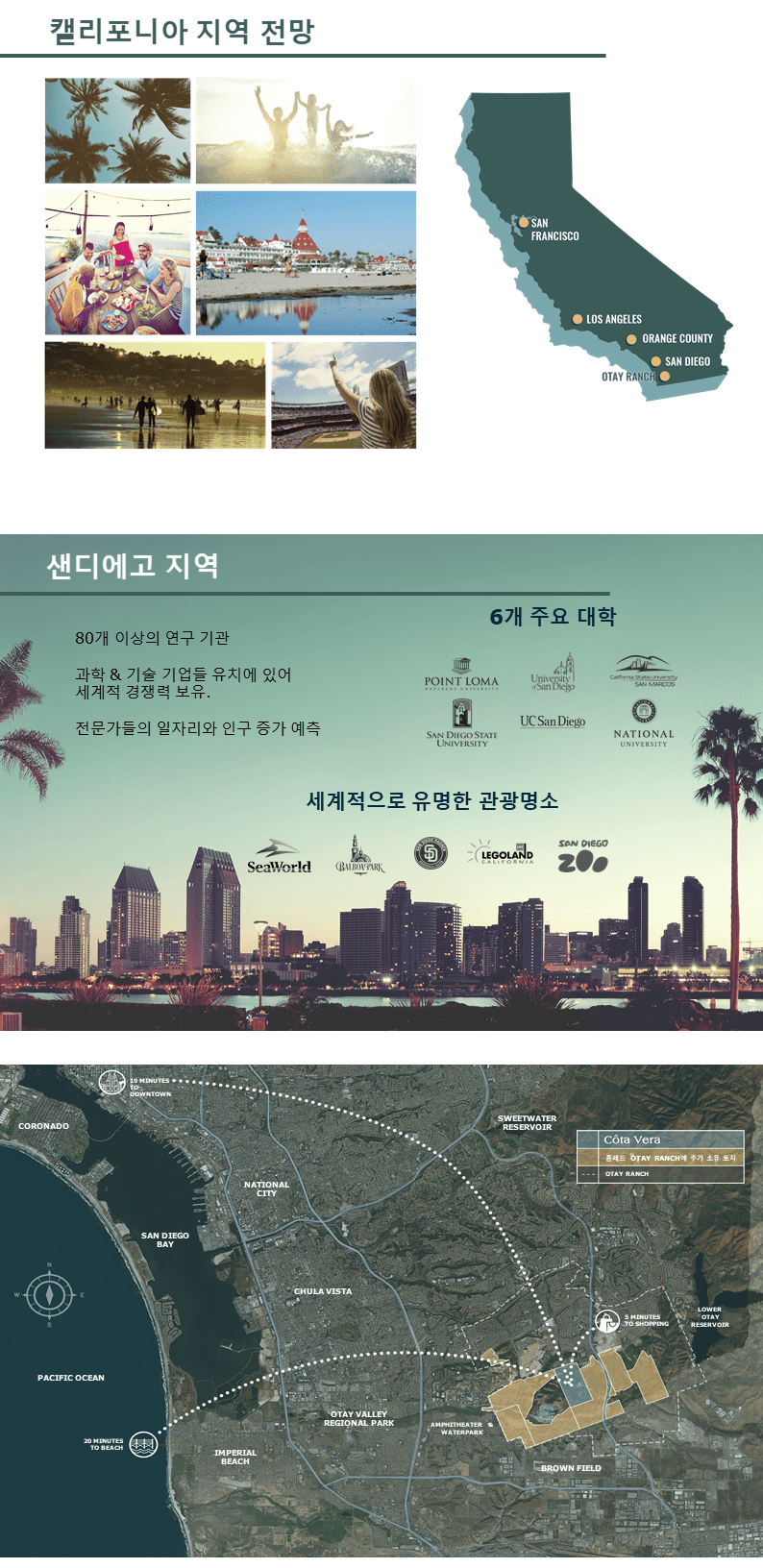 코타베라_eb5