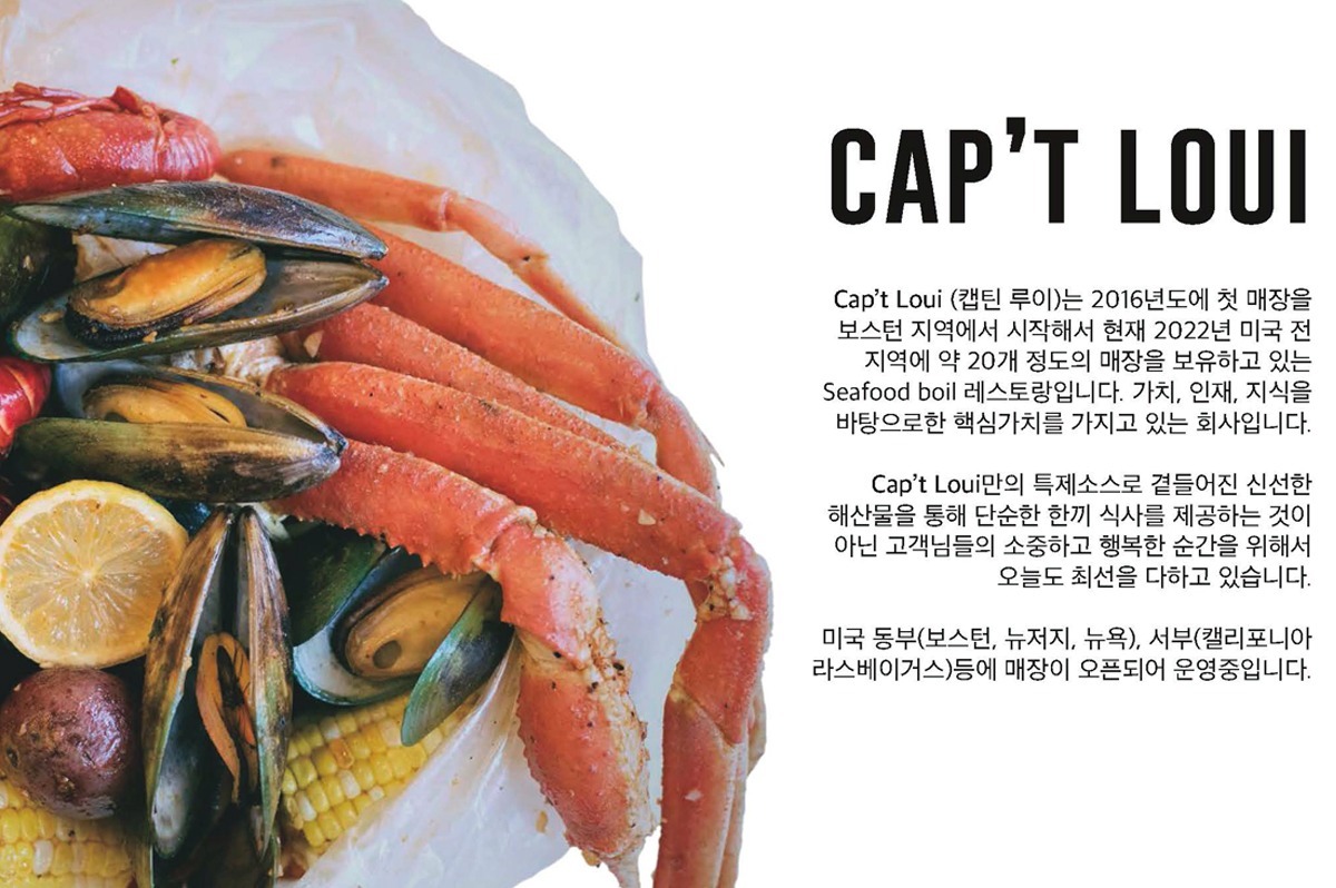 captain02