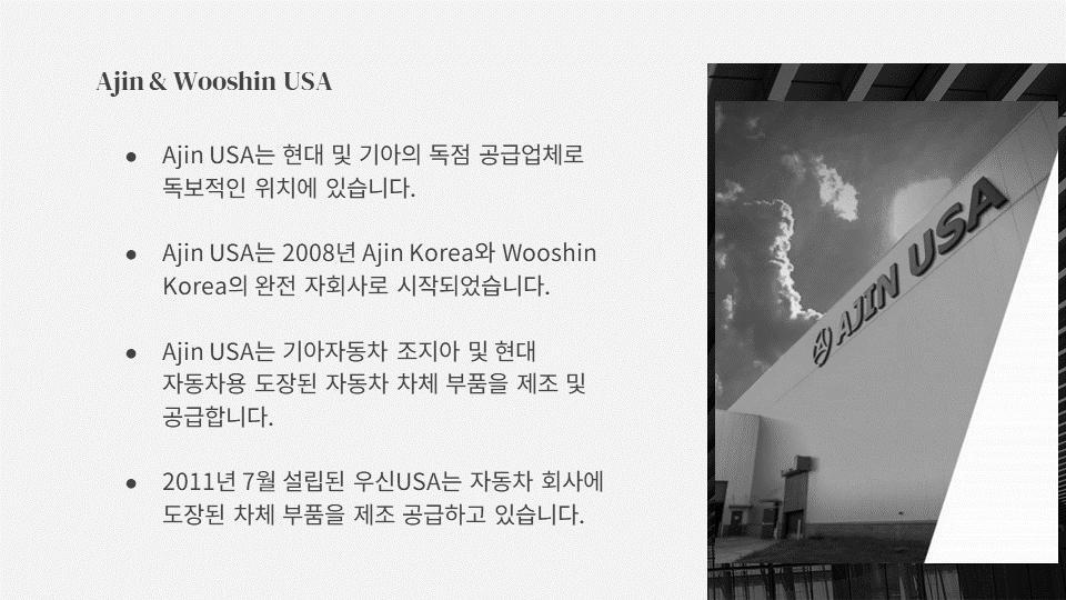 EB5_아진23
