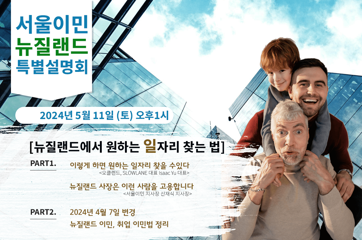 seminar_0511_top