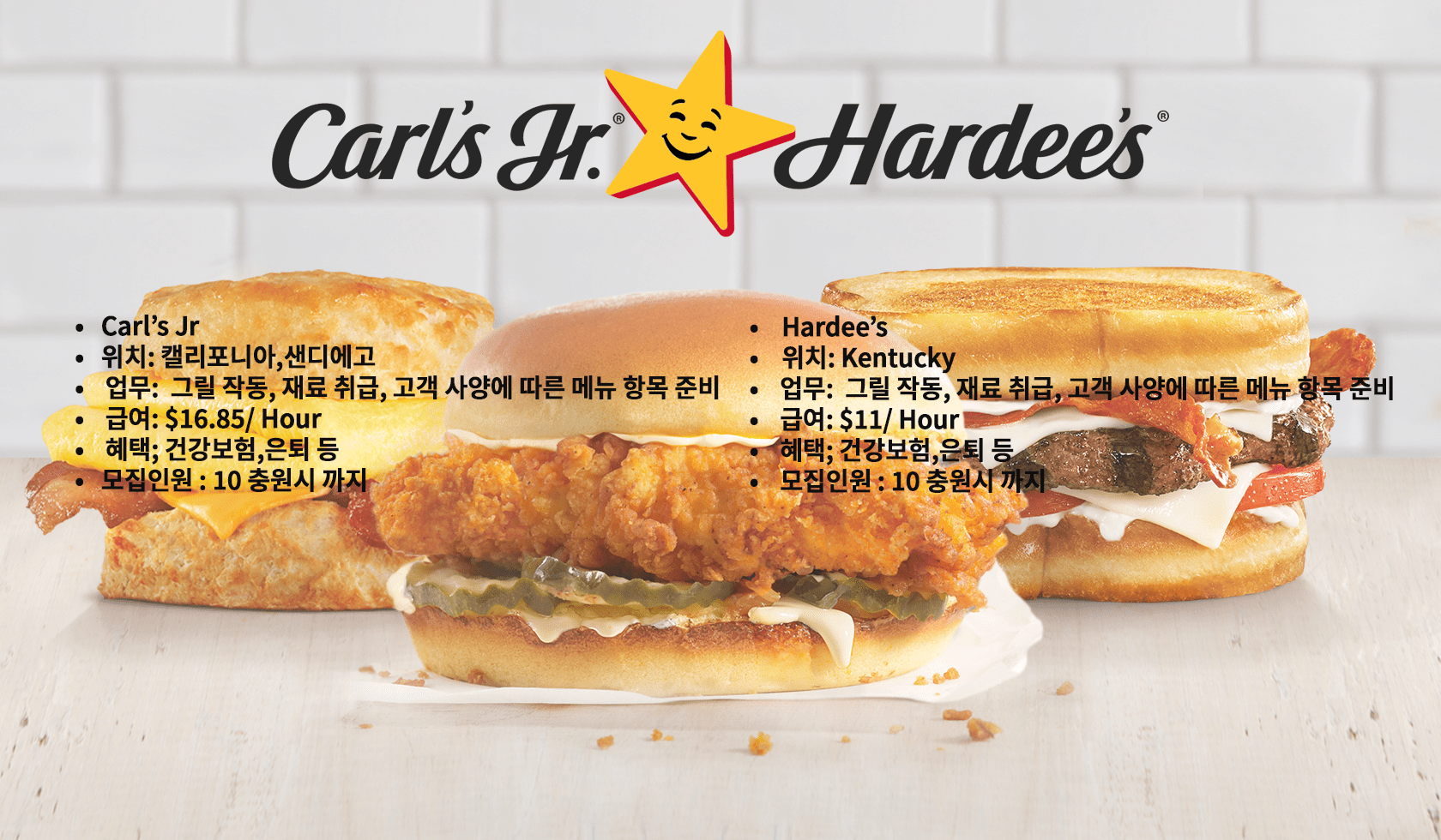 hardees