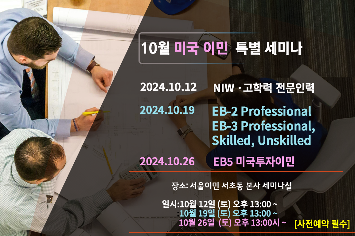 main_slider_seminar_US_10_blog_03