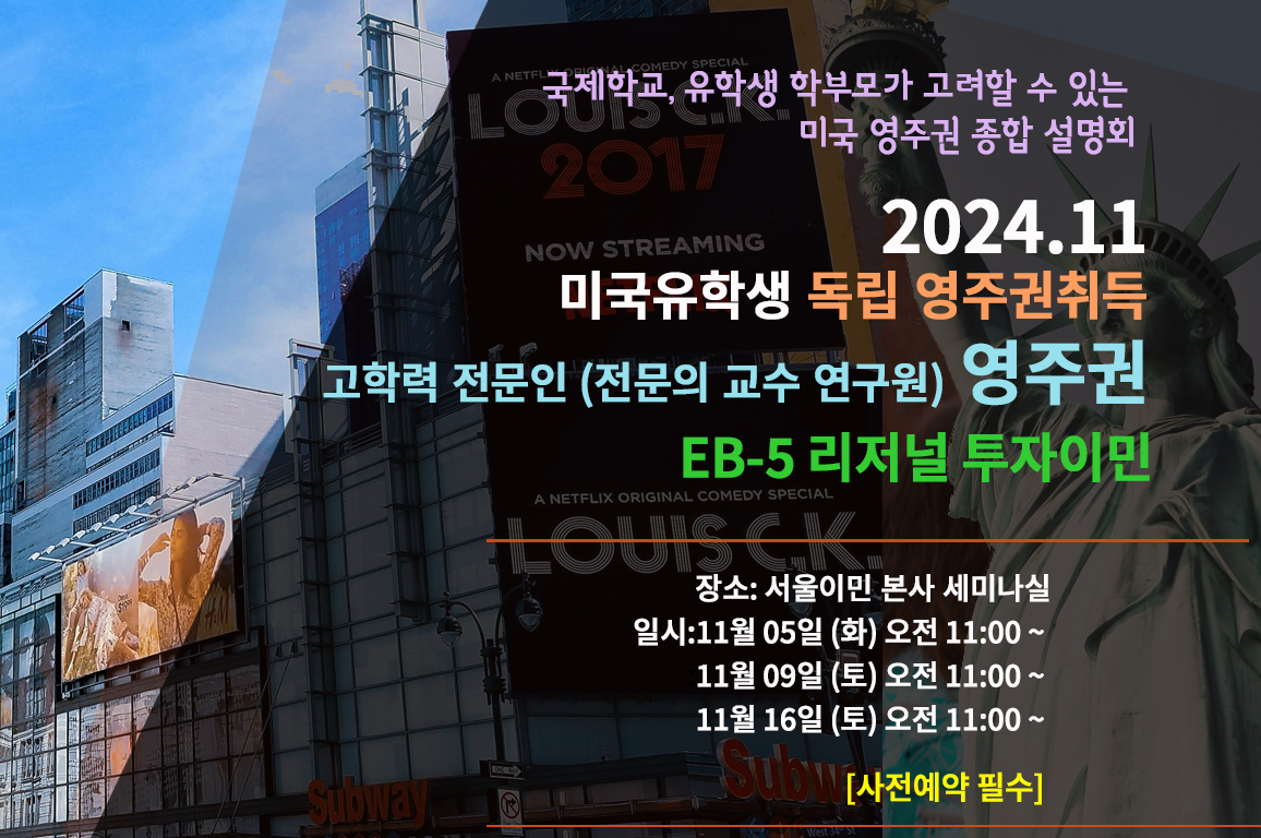 main_slider_seminar_US_11_01_blog