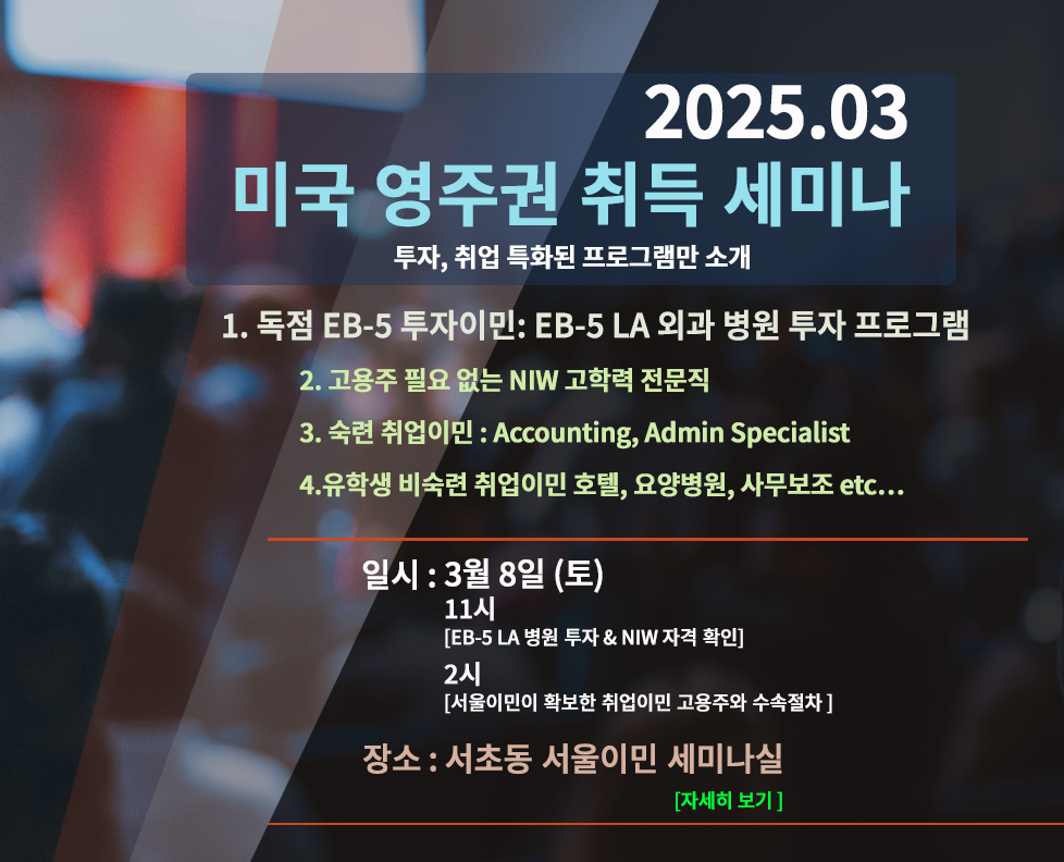 blog_seminar_US_03